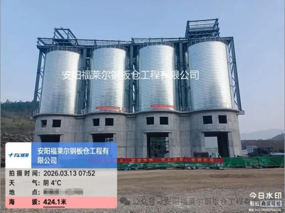四仓同辉，筑稳三湘｜贺安阳福莱尔湖南项目钢板仓工程顺