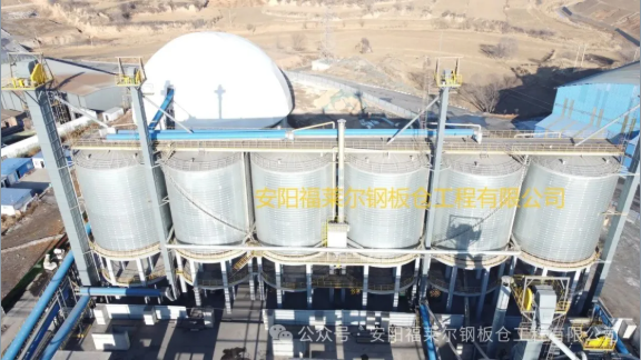安阳福莱尔山西钢板仓工程圆满竣工！